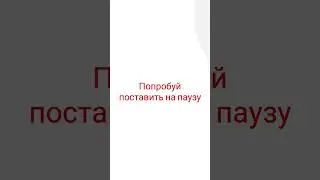 я не знаю что писать