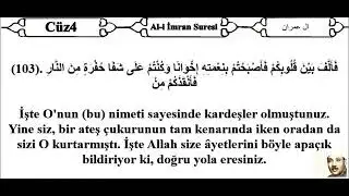 Abdulbasıt Muhammed Abdussamed (Rahmetullahi Aleyh) Kur’anı Kerim Hatim Mukabele 4. Cüz 🌹(1)