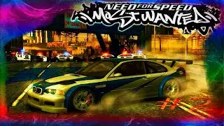 ❗️❗️❗️🔵NFS/MOST WANTED/НАГЛЫЕ МЕНТЫ??? #2 🔵❗️❗️❗️