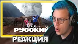ПЯТЁРКА СМОТРИТ : да я РУССКИЙ( нарезка  @5opka )