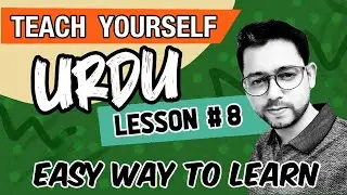 Lesson 8 Teach Yourself Urdu | How to use Can in Urdu Language