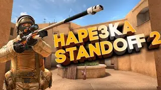 КИЛЛЫ, КИЛЛЫ И ЕЩЕ РАЗ КИЛЛЫ!!!