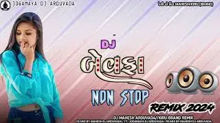 Bevfa Gujrati Nonstop Remix Song 2024 Lagan Bevfa Gujrati Remix Song Janu Na Vivah Remix Song 2024