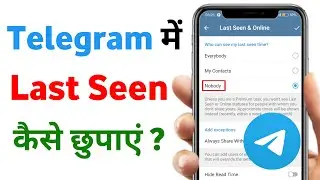 Telegram pe apna online status or last seen ko kaise chupaye | How to hide online status on telegram