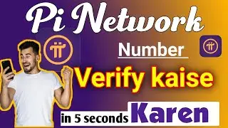 Pi Network Number verify full video| how to verify phone number on pi network