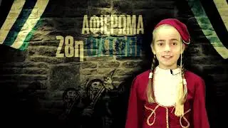 28 ОКТЯБРЯ 1940 - ГРЕЧЕСКИЙ ДЕНЬ 