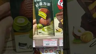 продукты в Китае