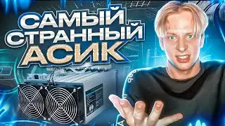 Полный обзор на Асик Innosilicon A6+ | Самый странный майнер 2022!