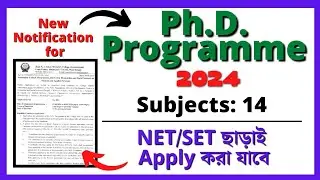 New PhD Admission 2024 | PhD in West Bengal | Raja N.L. Khan Women's College | PhD Notification