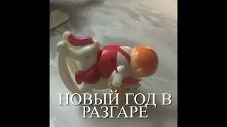 Что нас ждёт в новом году