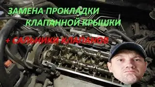 Replacing the gasket valve cover and glands candle wells LIFAN SOLANO