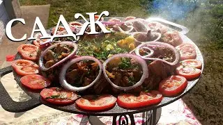 ЖАРКОЕ ПО-ДЕРЕВЕНСКИ НА САДЖЕ