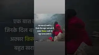 उदास जिंदगी 03