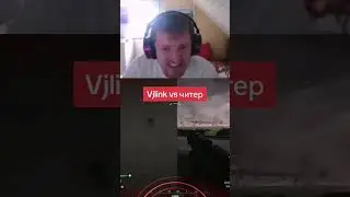 Vjlink против читера в battlefield