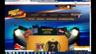 Показываю сайт nerfrussia