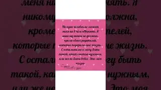 Funny poem #цитата #shortpoem #shorts #цитаты #poem #poetry #цитатадня #цитатысосмыслом #поэзия