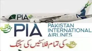 Pia ki ticket kasy book kiren-how to book pia ticket
