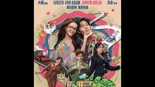 骗骗喜欢你      ：中国电影 movies  movies free 