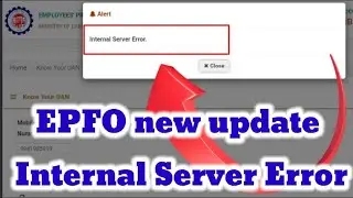 EPFO new update Internal Server Error//Kaise Problem solved Kare 2022