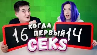 БЫЛО НЕ БЫЛО - С LeyaGornaya