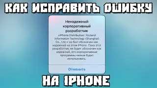 Что делать - 