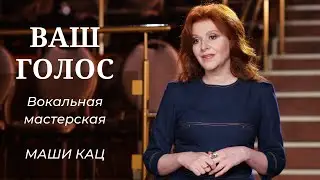 Урок №1 – Постановка дыхания