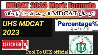 UHS MDCAT 2023 Merit Formula ::How can we calculate percentage marks of Aggregate 