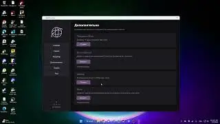 How to bypass blocks for GitHub, RuTracker.org, and Telegram Web