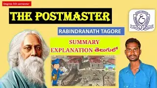 THE POSTMASTER|| DEGREE 5TH SEMESTER ENGLISH POSTMASTER LESSON EXPLANATION IN TELUGU #POSTMASTER