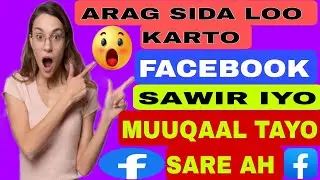 Sida Loo Soo Geliyo Sawirka Facebook Tayada Sare | sida loo soo geliyo facebook photo tayo sare leh