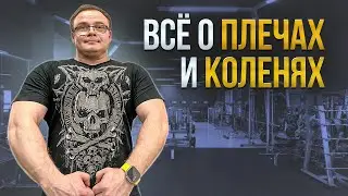 САМЫЙ СИЛЬНЫЙ ТРАВМАТОЛОГ В ЖИМЕ ЛЕЖА