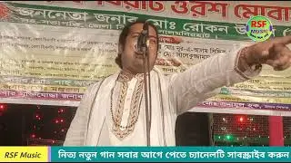 চোখের পানি ধরে রাখতে পারবেন না আপনিও  মানিক দেওয়ান নবীজির জীবনী  Manik dewan Nobijir jiboni
