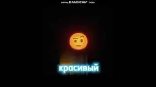 ты vs я