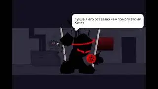 fnf аудитор против бойфренда против хенка