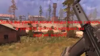 Трейлер канала СКИФ