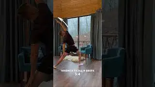 Morning stretching for every day