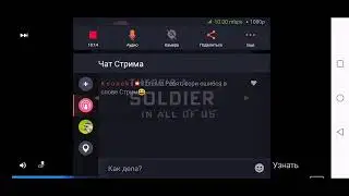 Стоим по чикен ган | Челенджи + Сходка