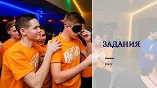 Любой праздник, вместе с Квест шоу «Форт Боярд» в Волгодонске