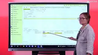 Удержание с заработной платы сотрудника, недостача по ТМЦ