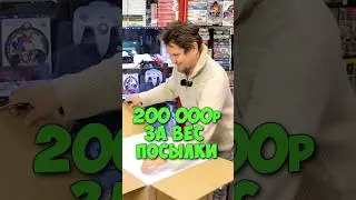 Доплата в 2000₽ за каждый кг японской посылки. 