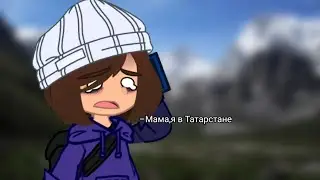 Уже сегодня....