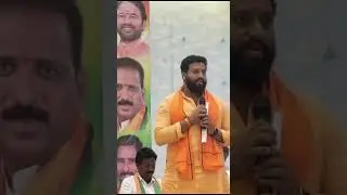 #Jaimahenderanna  #bjprajendranagar #bjptelangana #bjymmahender #myvoice