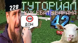 ТУТОРИАЛ КАК Е#