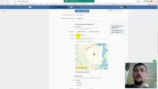 Настройка таргетинга
