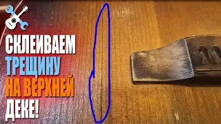 Guitar Repair Tutorials - Gluing a Crack in a Guitar Top