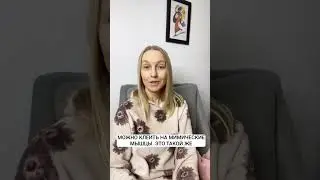 Бруксизм. Расслабление жевательной мышцы.