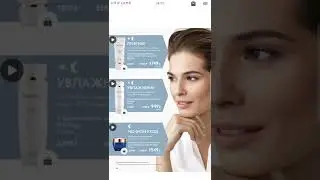 Листаем вместе 13 каталог 2022 Орифлэйм