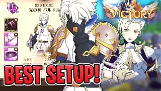 BALDR BEST GEAR & TEAM! WHAT GEAR ROLLS TO USE ON BALDR AND HOW TO DOMINATE 😂 PVP! SDSGC