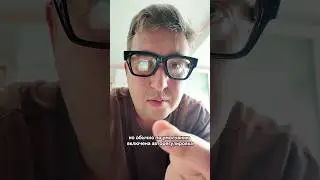 Реально ли списать в умных очках за $800?