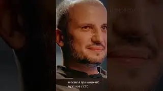 старое видео которое я все хотела переделать, но как видите #импров #импрофандом #арсенийпопов #дима